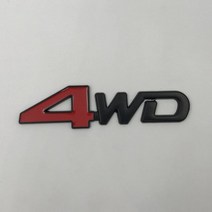 호환 자동차엠블럼 튜닝 스티커 1Pcs 4WD 금속 스티커 자동차 스타일링 3D 크롬 엠 블 럼 배지 데칼 SUV 트, [03] Red Black