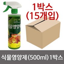 닐스샵_ 식물비료 영양비료 화분키우기 식물관리비료 식물활력제 식물용영양제 _neills, 닐스샵_ 초록스타 식물영양제(500ml) x1박스(15, -이상품선택-, 500ml