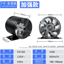 주방블랙홀 주방 파이프 강제 배기 팬 강력한 가정용 환기 욕실 고출력 구멍없는, D.7인치 강화형 대각도 팬날개는 모터포트 연기배출량을