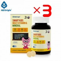 엔젯오리진 스마트키즈 멀티비타민&미네랄 X3 I 종합영양제 키즈멀티비타민 종합비타민추천