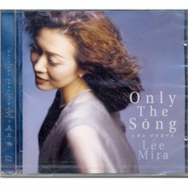 [CD] 이미라 - 노래는 남았잖아요