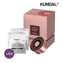 쿤달 클립형 차량용 송풍구 디퓨저 x4개, 07) 차량용 송풍구 디퓨저 블랙체리 x4개