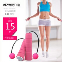 집에서운동 줄넘기어린이 실내줄넘기 줄넘기디지털 전자줄넘기, 그레이