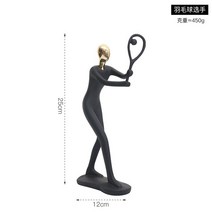 미니트로피 우승 칭찬 행사 대회 선물 골드 태권도 유치원 우승컵 트로피 스포츠 동상 인테리어 홈 장식 액, 03 Tennis-gold