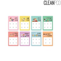 쭈bapha_루미 파스텔 개별영역판DIY 낱개 장식용보드 영역 어린이집 유치원 인테리어♥LtMS, 벨크로