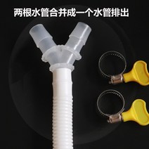 배수관 에어컨 심레스티 젠더 응축수 소프트 호스 하수관 방울 맟춤 커플러 2in 일 더하기 받다 4752001005, Y심레스티 _5메터 관