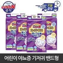 군 슈퍼빅 기저귀 테이프형 (28매) X 4팩 밴드형, 112개