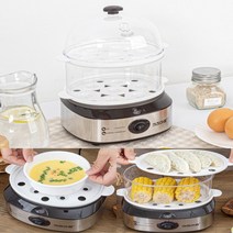 간편한 다용도 찜기 라팔 2단 호빵 찜기 옥수수 계란 삶는법 고구마 만두 찌는법 계란 삶는기계, 단품