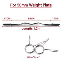 바벨컬 이지바 중량컬바세트 덤벨 이지바컬 피트니스 바벨 바 홈 솔리드 스트레이트 곡선 역도 운동 막대 1.2M 20mm/50mm 체육관 무게 플레이트 아령 디스크, [04] For 50mm Curved
