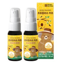 장인정신 프로폴리스 키즈 30ml 2개