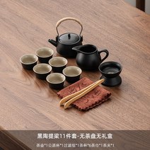 다도 차판 다판 전목차판 차도구 선물세트, 색 도자기 빔 11개 세트