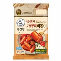 CJ더마켓 황금 레시피 밀키트 즉석 식품 홈파티 편의점 휴게소 미정당 방앗간 가래떡 떡볶이 튀김 매운 오뎅 국물 가래떡 로제 밀떡 치즈 400G, 13개