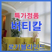 코리아보드게임즈 그래비트랙스 프로 스타터 버티컬 레일블록, 혼합색상