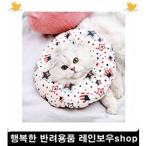 쿠션넥카라 얼굴긁는애견 목보호대 애완견샵 강아지카라 강아지물품 개용품, 1개, L