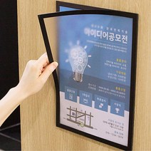 병원 엘리베이터 안 부착 A4 홍보 프레임 광고물 복지관 식당 매장 체육관 사무실 공연장