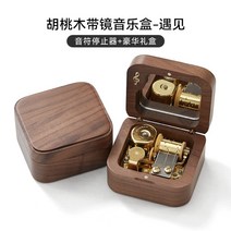 호두나무 포켓 우드 오르골 연주 음악 오르골하우스, Walnut-라퓨타(거울/스톱)