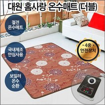 LIJ828991자가드 침대형온수매트(더블)145x200, 1