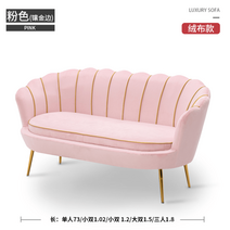 벨벳 소파 미용실 쇼파 엔틱 인테리어 예쁜 핑크 라운지 북유럽 모델하우스, 핑크(금테두리감기)