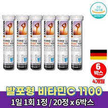 트레이더스 독일 코스트코 발포 비타민c 1000 물에 타는 타먹는 알약 가루 녹여먹는 마시는 비타민 씨 카페인없는 음료 아스코르빈산 정, 6박스