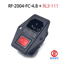 RONGFENG AC소켓 FuseHolder 비조광스위치2P RF-2004-FC-4.8+RL3-111 KC HJ-06745, Fuse5A(1개)