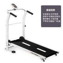 헬스장 무동력트레드밀 아파트 무소음 인클라인 런닝머신 가정용 저소음 워킹패드 Aigor x3 기계식 보행기 소형 미니 실내 기숙사 초 접이식, 구 레귤러 버전 복합전통 팔걸이