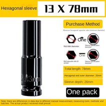 임펙렌치 임팩렌치 길어진 전기 렌치 슬리브 세트 나사 너트 핸드 드릴 육각 소켓 윈드 건 헤드 832mm, 06 AH16