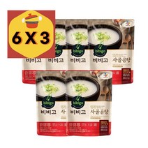 비비고 간편국 즉석컵국 간편식 한끼보양식 즉석국 비비고 사골곰탕 맛잇는국 맛잇는탕 맛있는찌개 500g (1세트 6개), 3세트 18개