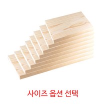 통원목 도마 안반 l 떡판 통판 업소용도마 널뛰기