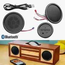 록클러 우드스피커 만들기 DIY 블루투스 오디오 모듈 50995