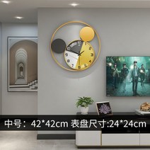 수입 특이한 둥근 대형 무소음 벽시계 인테리어 북유럽 철제 원형 아이방 거실 미키, JT20107B-42