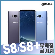 갤럭시S8 중고폰 갤럭시S8플러스 공기계 중고, 갤럭시S8_64GB, 강잔상, 실버, 64GB