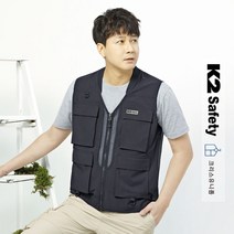 K2 Safety 춘하복 베스트 VE-2603 / 작업복 근무복 메쉬조끼