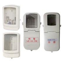 전자식 단독 계량기함 PVC 농사용계량기함 한전 규