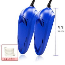 TANC 가정용 신발 건조기 탈취 살균기 신발 건조기 트럼펫
