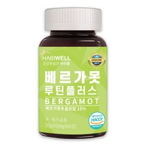 하비웰 베르가못 추출물 BPF 폴리페놀 지중해식단 루틴플러스 HACCP 식약처 인증, 1통, 60정