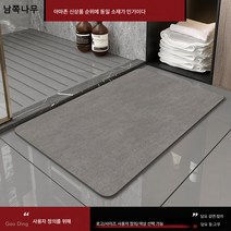 사진 커스텀 메이커 매트 가정용 화장실 문 앞 카펫 주방 발 매트 커스텀 로고 광고 패턴