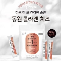 동원 콜라겐 치즈 (500달톤 피쉬콜라겐 6.6% 함유), 15g, 14포