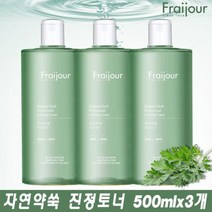 1+1+1 프레쥬 자연약쑥 진정토너 500ml 각질케어, 0004 02.자연약쑥 토너X3+프레