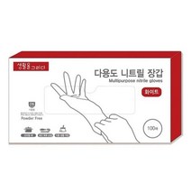 생활을 그리다 화이트 니트릴장갑(L/100매), 단품, 본상품