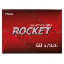 로케트 GB57820 자동차배터리 폐반납 (내차 밧데리 확인후 구매 필수), GB57820대여안함+폐전지반납