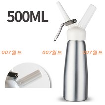 생크림 거품기 실린더 커피 카페 휘핑 만들기, 실버 500ml