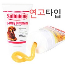 피부치료 보조제 설포덴 연고 완품