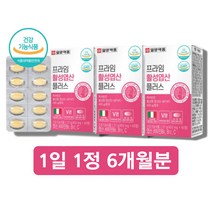 활성 활성형 엽산 400 비타민 B6 B12 c, 활성엽산60정 x3박스
