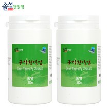 솔섬식품 신안 천일염으로 만든 송염 양치소금, 350g, 2개