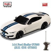 마이스토 Maisto 1:14 스케일 슈퍼카 R/C카, 1:14 RC 포드 GT
