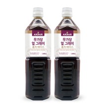 아크바 얼그레이 무가당 홍차베이스 1000ml 2개, 단품, 1l