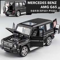 벤츠 지바겐 g바겐 미니어쳐 다이캐스트 미니 소형 차량 자동차 피규어 장난감 AMG 모형 G65 G클래스 미니어처, D