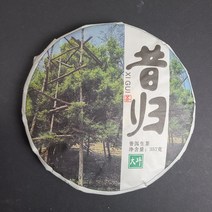 2021년 시꾸이 석귀 357g 보이차 생차