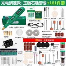 고급형 미니 핸드 베이비 그라인더 벨트 연마기 조각 충전식 연삭기 트리머 광택 전문가용, 업그레이드형 +옥석세트