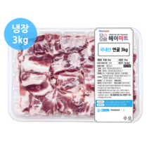 [헤이미트] 국내산 돼지오돌뼈 생오돌뼈 오도독뼈 연골 삼겹연골 갈비연골 3kg, 1개